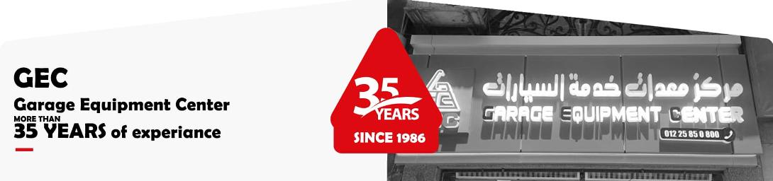 GEC Egypt banner: Garage Equipment Center - More than 35 years of experience since 1986. Image of a branch exterior.