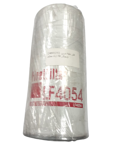 [DPFAXX00007] GEC Replacement Filter 70L/Min